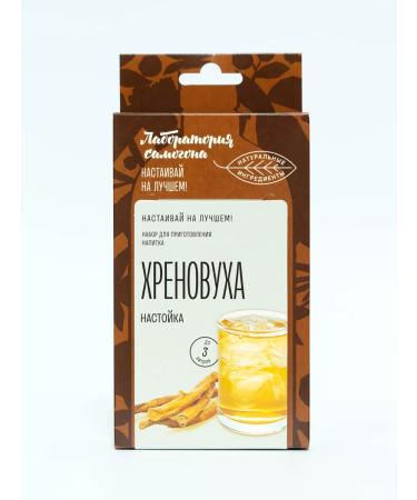 Moonshine laboratory Set for tinctures on the moonshine of shit - Buy Online on GoSupps.com