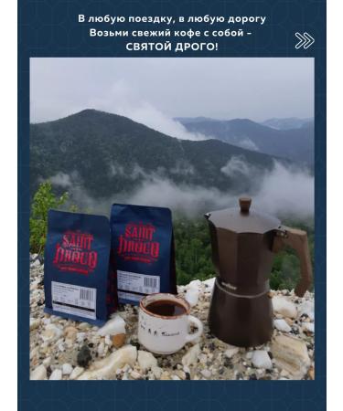 Saint Drogo Set "Board Morning" - Buy Online on GoSupps.com