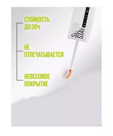 Maybelline56chik Super Stay Active Wear Clae Tone 15 - Buy Online on GoSupps.com