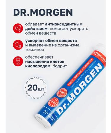 VitaScience A drug for a hangover - Buy Online on GoSupps.com