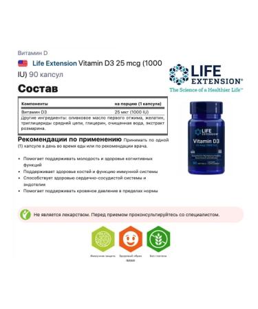 Life extension Vitamin D3 Holekalciferol 1000 IU Vitamin D3 25 MCG 90 caps - Buy Online on GoSupps.com