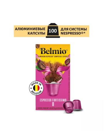 Belmio Coffee in the capsules of Lungo Fortissimo 100 pcs