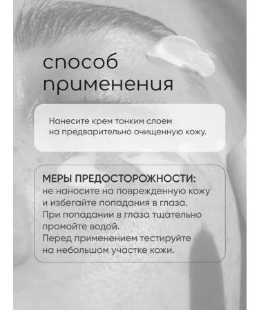 ARAVIA Professional Facial cream matting Anti-Acne Mat Cream 50 ml - Buy Online on GoSupps.com