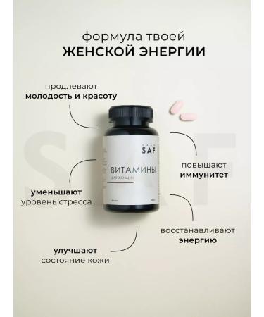 SAF bar Vitamins for women - Buy Online on GoSupps.com