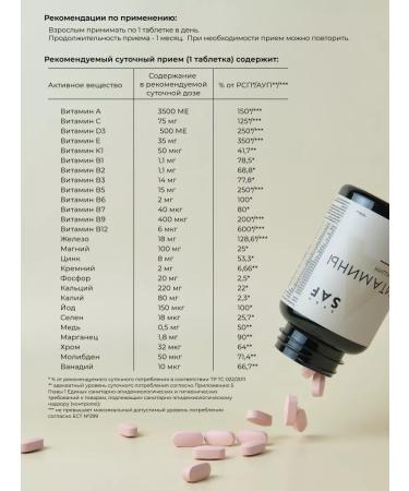 SAF bar Vitamins for women - Buy Online on GoSupps.com