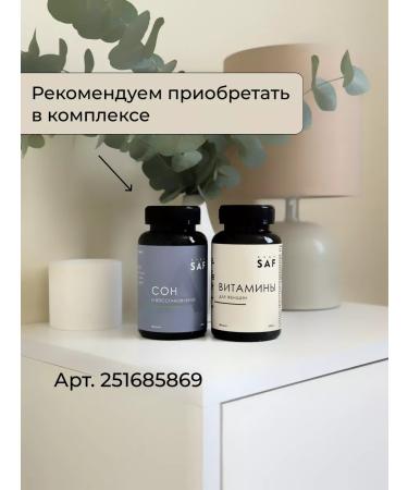 SAF bar Vitamins for women - Buy Online on GoSupps.com