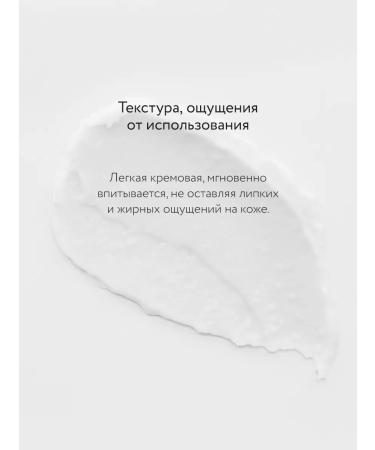 Crimean rose Facial cream whitening based on rose hydrolyte - Buy Online on GoSupps.com