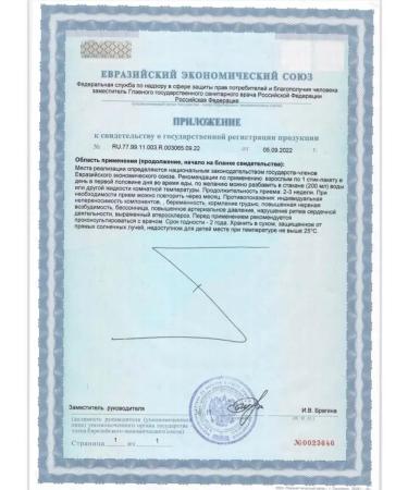 Joylife Red Ginseng Ginseng root Korean Korean 3 to 10 pcs - Buy Online on GoSupps.com