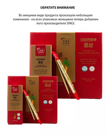 Joylife Red Ginseng Ginseng root Korean Korean 3 to 10 pcs - Buy Online on GoSupps.com