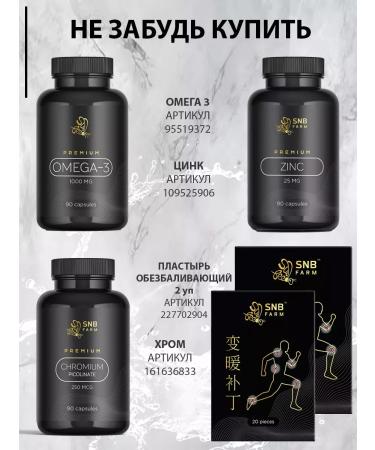 Joylife Red Ginseng Ginseng root Korean Korean 3 to 10 pcs - Buy Online on GoSupps.com