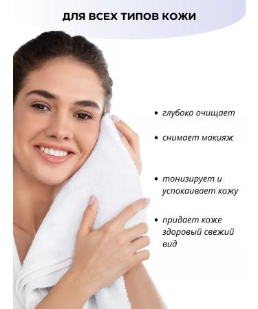 Raise Makeup removal gel 200 ml - Buy Online on GoSupps.com