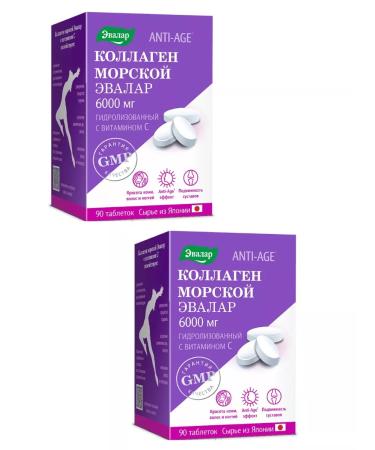 Evalar Sea collagen with vitamin C 90 tablets 2UP