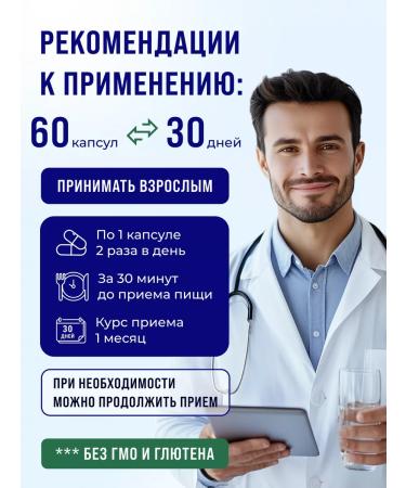 BioNature Magnesium + vitamin B6 400 mg 2 packages - Buy Online on GoSupps.com