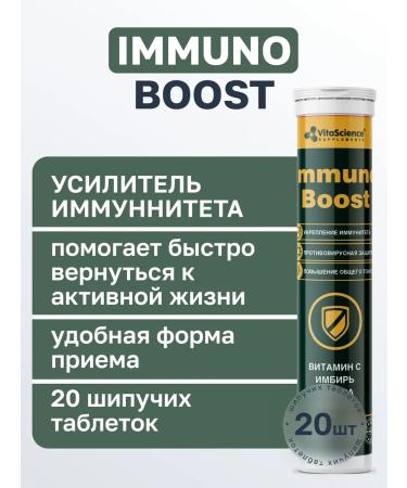 VitaScience Vitamins for immunity to adults - Buy Online on GoSupps.com