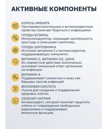 VitaScience Vitamins for immunity to adults - Buy Online on GoSupps.com