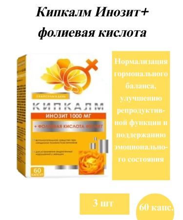 WTF Cycapalm inosite 1000mg+folic acid N60-3UP