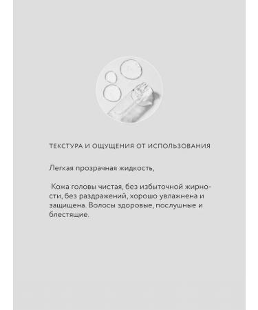 Crimean rose Hair serum balancing with a hydrolator rose - Buy Online on GoSupps.com