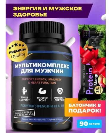 FIT AND JOY Vitamins for men in capsules a complex of multivitamins dietary supplement - Buy Online on GoSupps.com