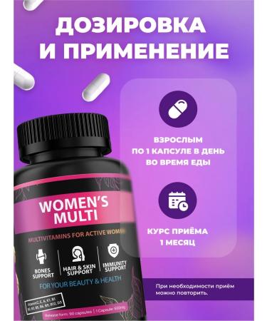 FIT AND JOY Vitamins for women in capsules a complex of multivitamins dietary supplement - Buy Online on GoSupps.com