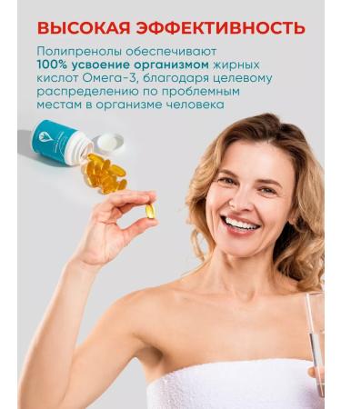 Bioeffectives Omega-3 prenol capsules 1620 mg fish oil - Buy Online on GoSupps.com