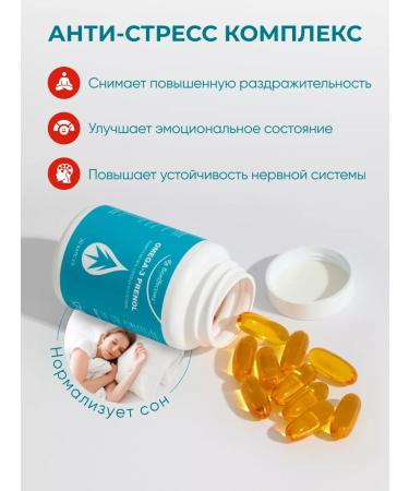 Bioeffectives Omega-3 prenol capsules 1620 mg fish oil - Buy Online on GoSupps.com