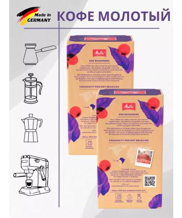 MELITTA Ground Coffee Jahres 2x500 gr - Buy Online on GoSupps.com