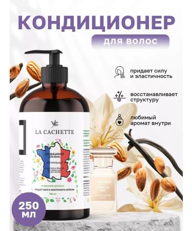 La Cachette Hair conditioner U324 Vanilla Sex dispenser