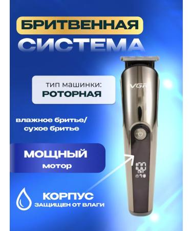 Everything for haircuts Car for cutting razor trimmer 11 in 1 professional - Buy Online on GoSupps.com