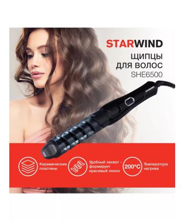 Starwind Schips She6500 Black 25W