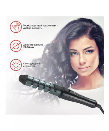 Starwind Schips She6500 Black 25W - Buy Online on GoSupps.com