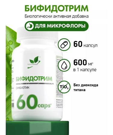 NaturalSupp Bad Bifidotrim 600 mg Sinbiotic for microflora - Buy Online on GoSupps.com