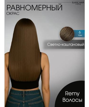 SLAVIC HAIR Company Natural hair for extensions on capsules 50 cm 50pcs - Buy Online on GoSupps.com