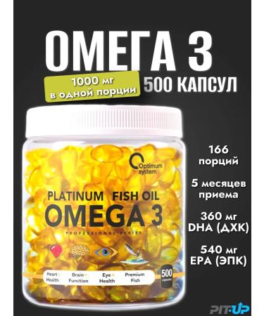 Optimum System Omega 3 capsules Omega 3 Platinum Fish Oil 500 Kapapsul