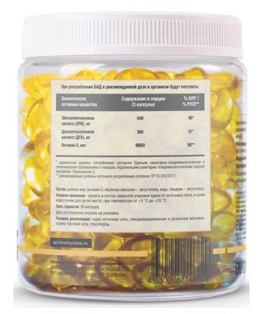 Optimum System Omega 3 capsules Omega 3 Platinum Fish Oil 500 Kapapsul - Buy Online on GoSupps.com
