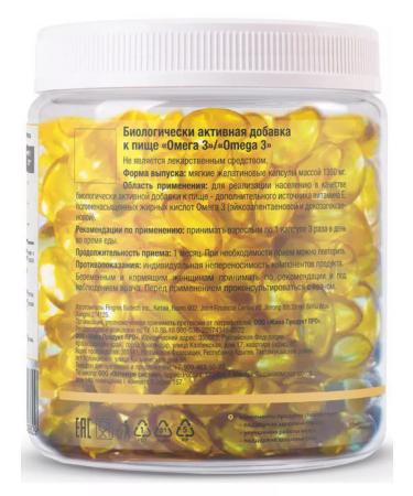 Optimum System Omega 3 capsules Omega 3 Platinum Fish Oil 500 Kapapsul - Buy Online on GoSupps.com