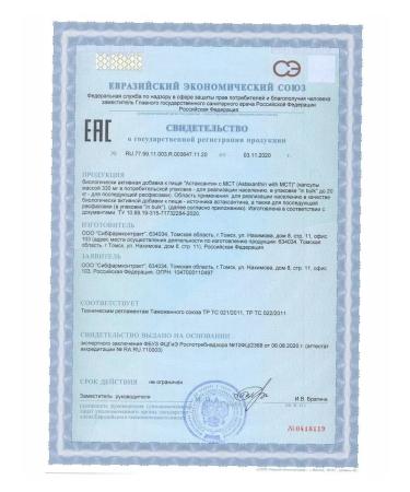 NaturalSupp Bad Astaxantin with MST 4.8 mg antioxidant 60 capsules - Buy Online on GoSupps.com