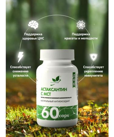 NaturalSupp Bad Astaxantin with MST 4.8 mg antioxidant 60 capsules - Buy Online on GoSupps.com