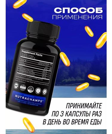 Nutra Champs Omega 3 complex of vitamins for women men 90 capsules - Buy Online on GoSupps.com