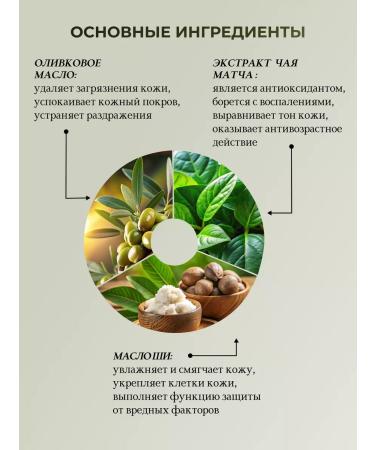 Heimish Hydrophilic oil with a match extract 150 ml - Buy Online on GoSupps.com