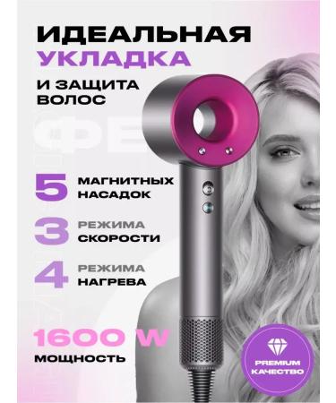 COZY HOUSE Hair hair dryer - Buy Online on GoSupps.com