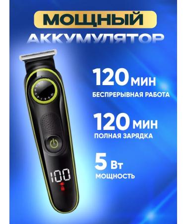 Everything for haircuts Car for cutting razor trimmer 5 in 1 professional - Buy Online on GoSupps.com