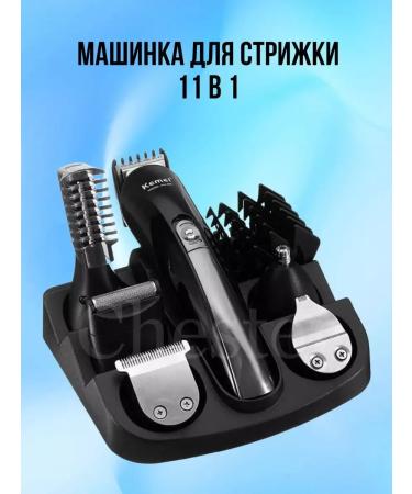Kemei Set for haircuts trimmer