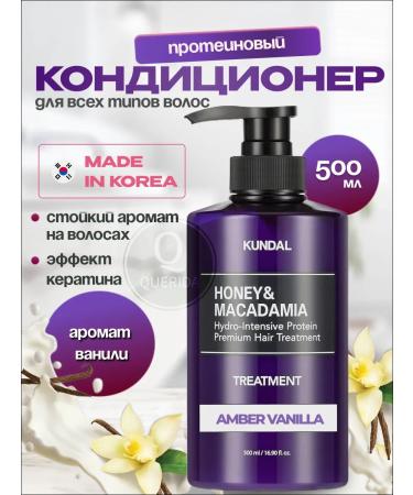 Kundal Professional air conditioning with vanilla aroma