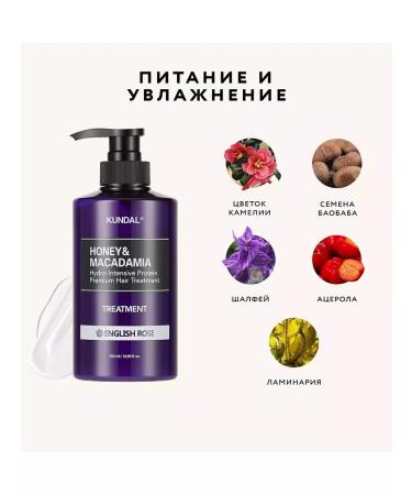 Kundal Professional air conditioning with vanilla aroma - Buy Online on GoSupps.com