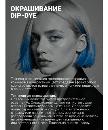 concept Direct -action pigment turquoise 250 ml - Buy Online on GoSupps.com