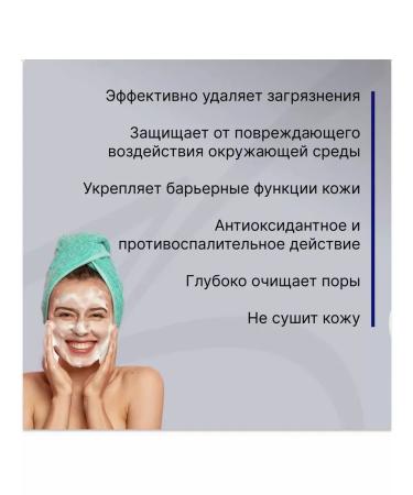 Zo skin health by Zein Obagi Hydrating Cleanser Zane Obadzhi 200 ml - Buy Online on GoSupps.com