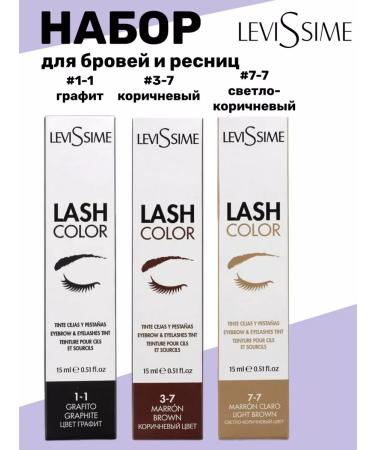 LeviSsime A set of eyebrow colors 1-1 3-7 7-7