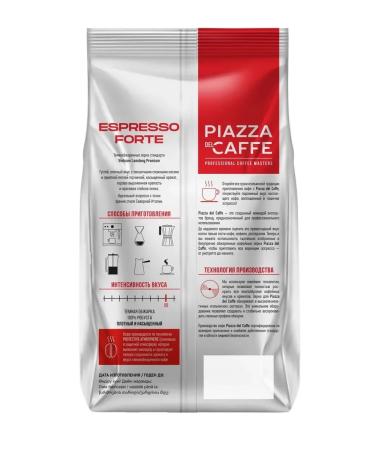 Piazza del Caffe Coffee in Pyatztz Espresso Forte 900 gr - Buy Online on GoSupps.com
