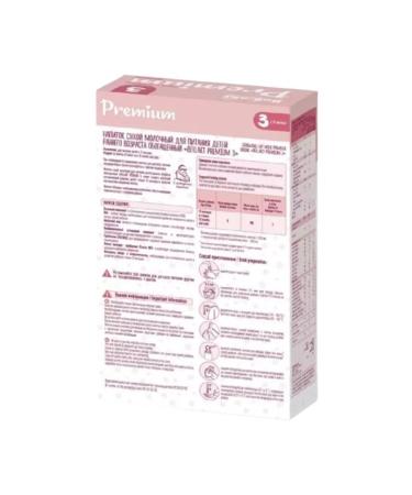 Bellakt Children's Dairy Bellact Premium 3 from 12 months - Buy Online on GoSupps.com
