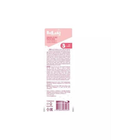 Bellakt Children's Dairy Bellact Premium 3 from 12 months - Buy Online on GoSupps.com